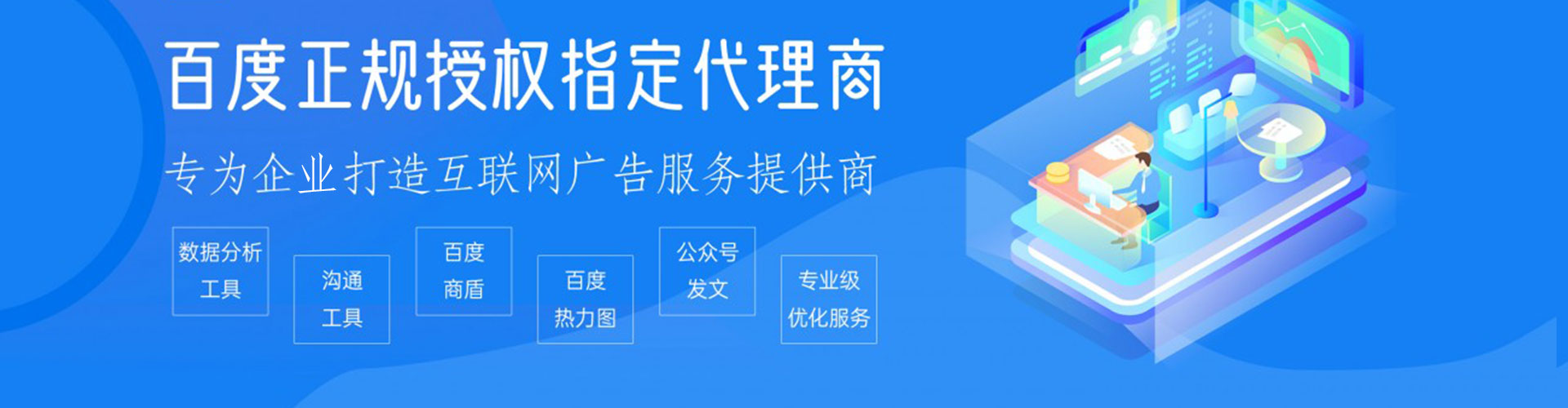 道外头条信息流