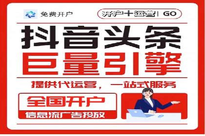 初探SEM托管代运营：广告优化的新趋势